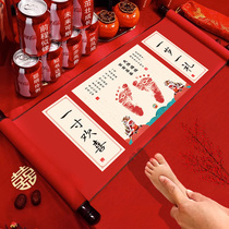 Babys one-year-old hand and foot print souvenir one-year-old gift Chinese scroll hand and foot print painting full moon and hundred days of footprint ceremony