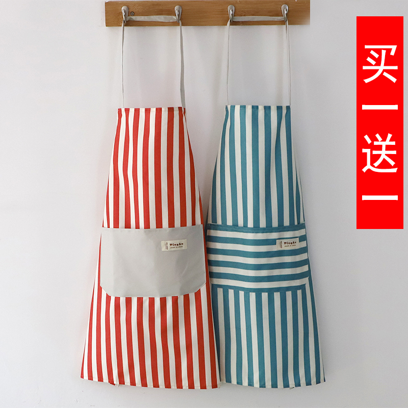 Kitchen apron Korean fashion small fresh stripe simple apron with milk tea shop overalls household kitchen overalls