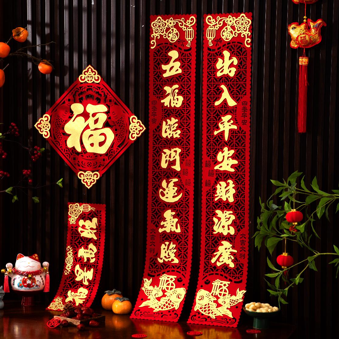 磁気連句2025年新年装飾春節連句蛇年群がるドア祝福ステッカー春節新年レイアウトドア連句