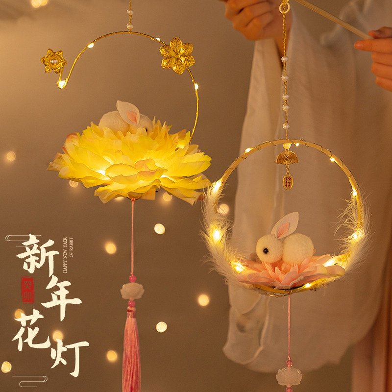 2025年新年子供用うさぎランタン - 中国の旧正月とランタンフェスティバル用のDIYクラフト材料 - 手持ち小型花ランタン