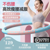 Hula Circle New Belly Up Beauty Waist Woman Aggravating Weight Loss Thever Home Fitness Adult Shivering with the same slim waist burnout