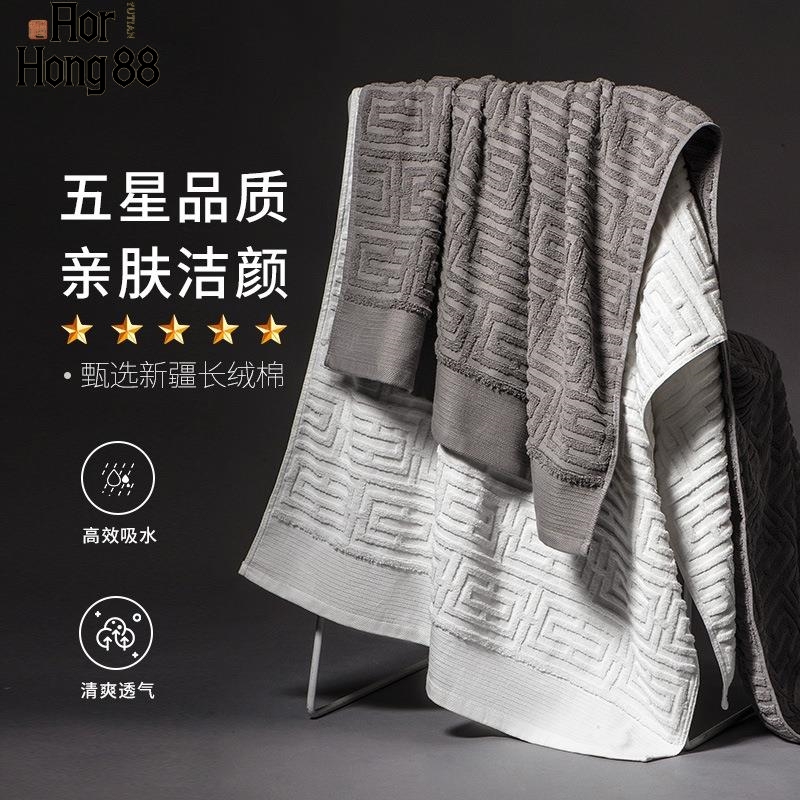 High-End Bath Towels for Women, Pure Cotton, Absorbent, for Adults, Men, Thickened Cotton Wrap Towels for Bathing, Couple's Logo Embroidery, Wholesale