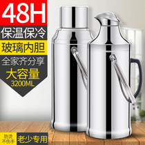 Stainless Steel Housing Home Hot Water Bottle Warm Water Bottle Open Water Bottle Glass Liner Dorm Room cold insulated bottle 3 2 liters