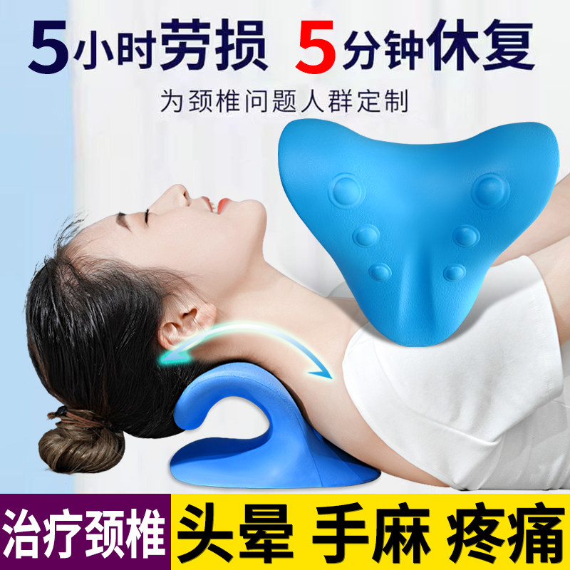 C型重力指压按摩枕新款颈椎矫正器枕头肩颈部脊椎牵引低头族适用
