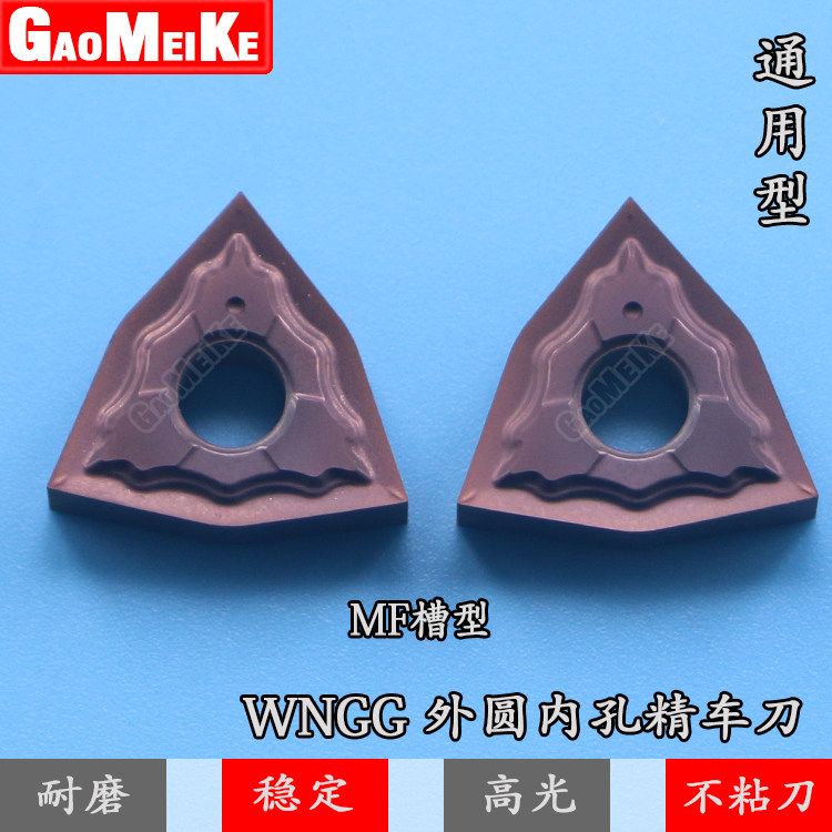 CNC outer round fine turning blade peach type stainless steel knife grain alloy WNGG080401-MF R0 1