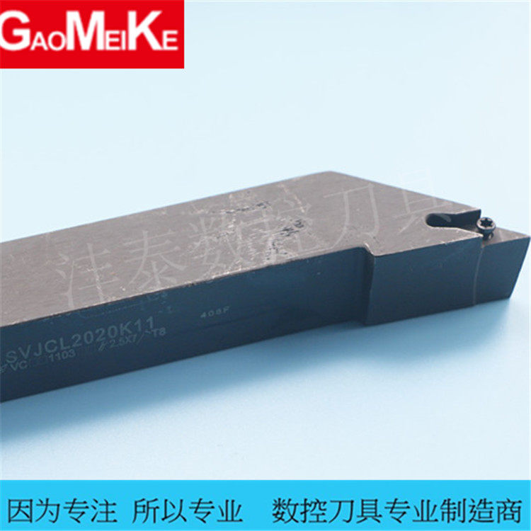 Numerical control external round car with knife lever SVJCL2020K11 35 degrees with small sharp knife