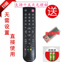 TCL TV remote control RC200 3D L32F3301B L32F3306B L40F3301B sent protective sleeve
