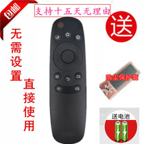 Changhong Kaike TV remote control RID830 42 55 50D2000I 39 42D2000N Send protective case