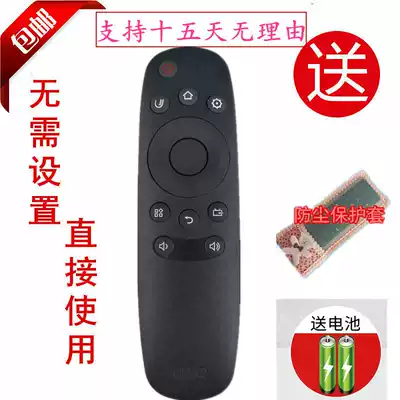 Changhong TV remote control RID830 42 55 50D2000I 39 42D2000N to send protective cover