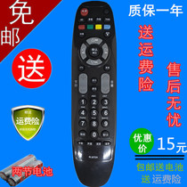 RL67DA remote control universal Changhong TV ITV32650X 32750X LED32160I 32180I