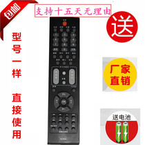 Original model Changhong TV remote control RL57AX universal LT32876 LT42876HD send battery