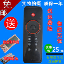 Universal TCL3D smart Android TV remote control RC410CA RC10D L46Z11A-3D send protective case