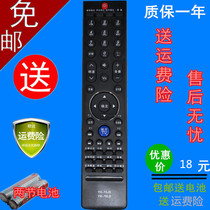 Skyworth TV Remote Control YK-76LB Universal YK-76JB 32 37 42 47K05HR Send Battery