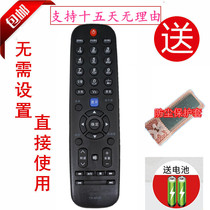 Skyworth YK-60JD TV Remote Control Universal YK-60HD 32 42E20RN42E20RE Protective Cover