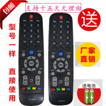 Skyworth LCD TV remote control YK-6002J YK-6002H 32E40E42E 49E360E Send battery