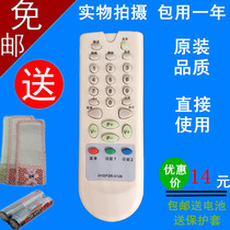 Hisense TV remote control HYDFSR-0126 0081 0076 0088 HYDFSR-0089 send protective cover