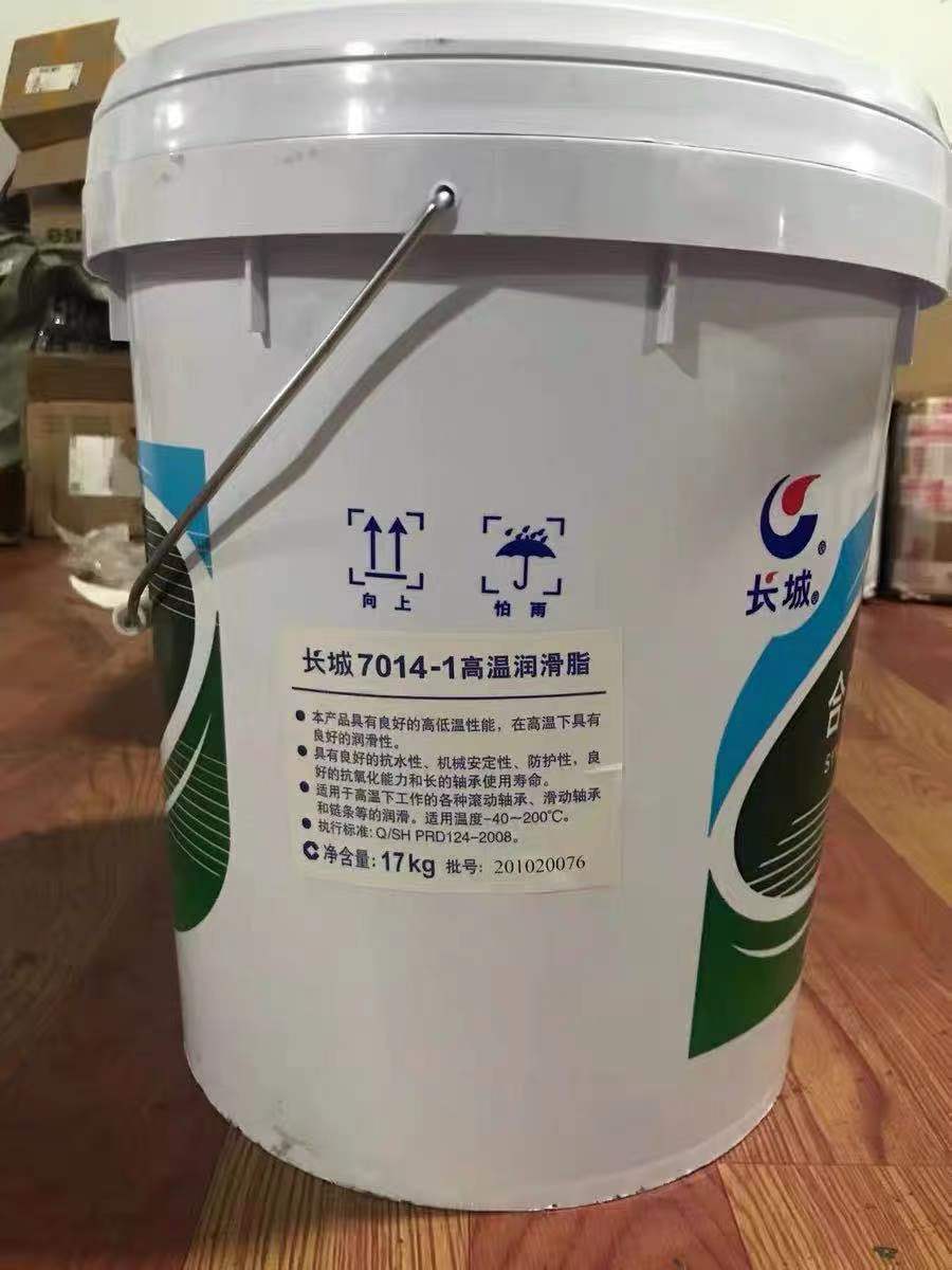 Great Wall 7014-1 High Temperature Grease Aviation Extreme Pressure Lithium Base Grease Oil-40~+200°C 7014-1 17KG