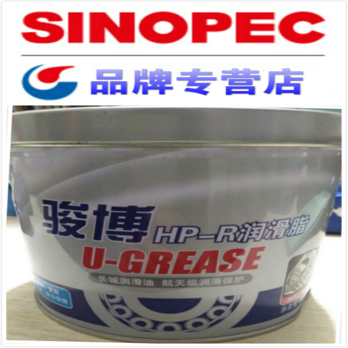 Great Wall Junbo HP-R high temperature wear-resistant low noise automotive grease high temperature cream for mechanical vehicles 800g