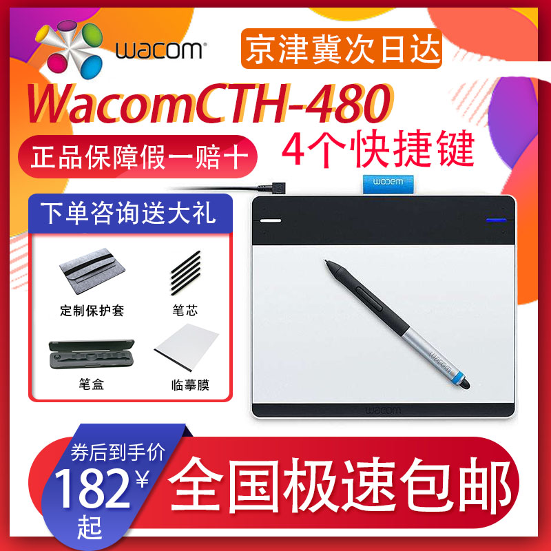 wacom hand drawing plate intousCTH 480 primary touch digital board electronic painting learning board used