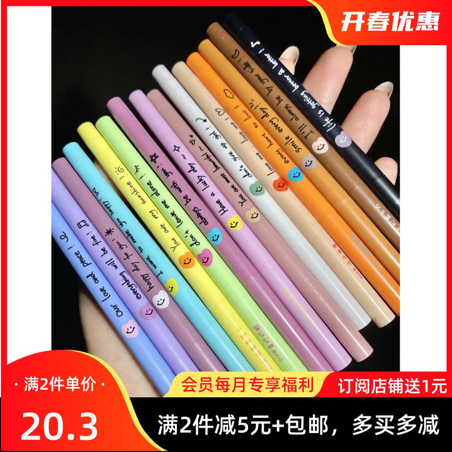 Spot Florte Flower Loliya Biathan Heart Extremely Fine Colored Eyeline Gel Pen Eyetail Waterproofing Lasting Without Fainting