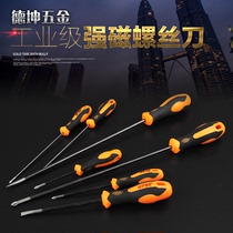 With magnetic one-shaped cruciform screwdriver 3 4 5 6mm screwdriver extended screwdriver electric small screwdriver