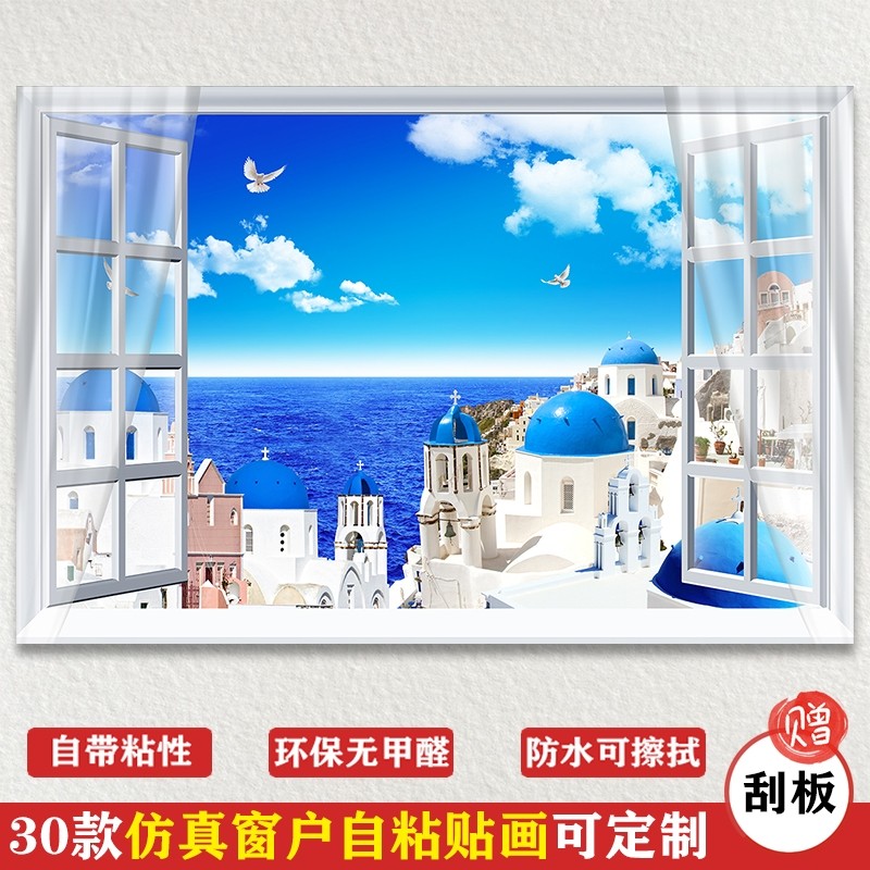 Simulation window self-adhesive stickers sea view forest scenery wall stickers living room background bedroom custom creative decorative painting