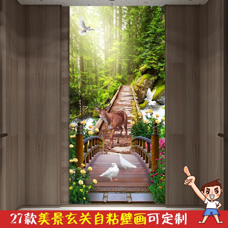 Genguan Custom Self-adhesive painting glass wall sticker 3D Solid simulation forest scenic aisle corridor Vertical version wallpaper