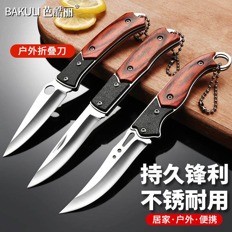 高硬度锋利迷你折叠刀拆快递刀不锈钢小刀家用水果便携防身户外刀