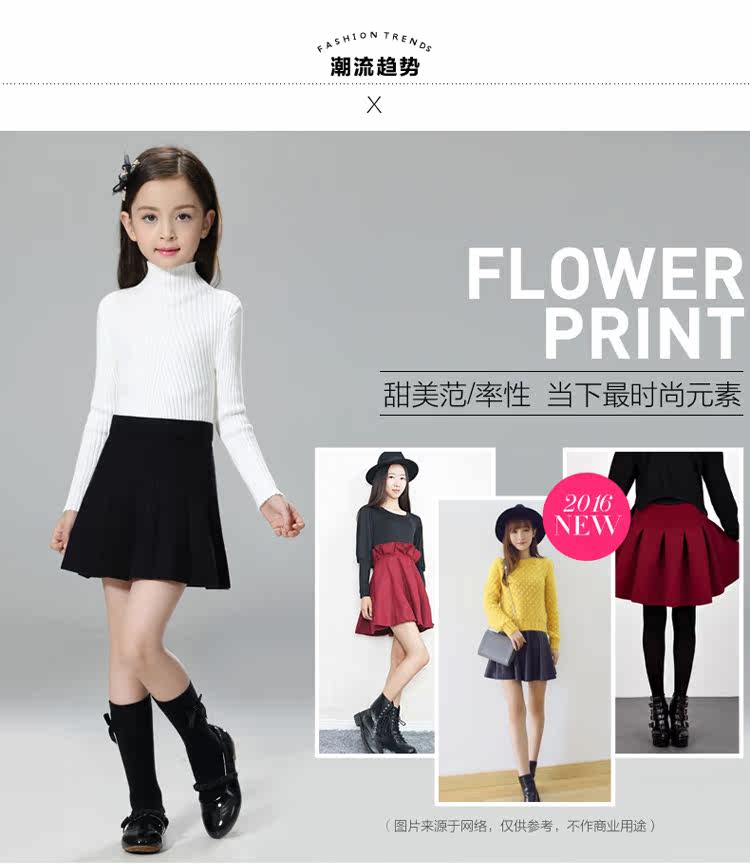 Jupe enfant - Ref 2049063 Image 9