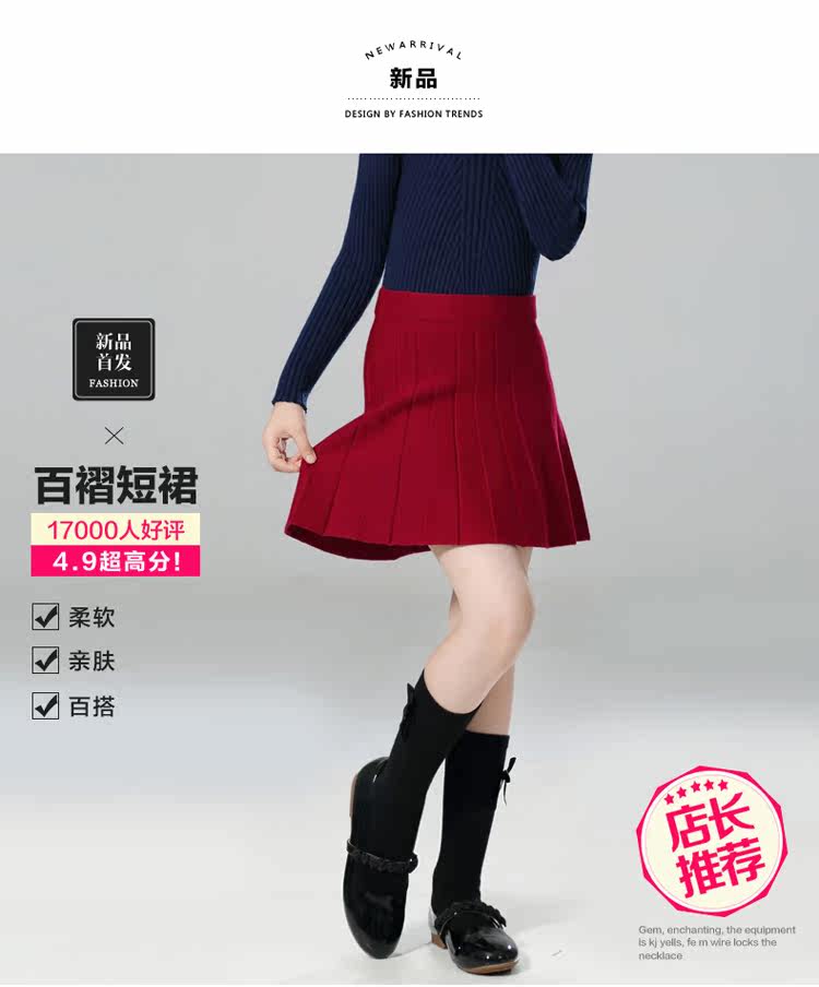 Jupe enfant - Ref 2049063 Image 6