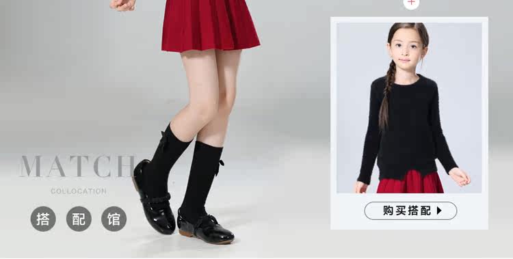 Jupe enfant - Ref 2049063 Image 12