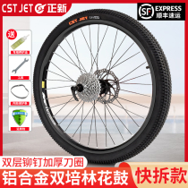 Une nouvelle roue de roue de montagne positive rapide détachée du roulement 26 27 5 pouces roue pivotant roue arrière roue arrière et roue arrière