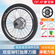 20inch Zhengxin Tire Bearing Mountain Bike Folding Bike Quick Release Front and Rear Wheel Hub Wheelset Bicycle Wheels