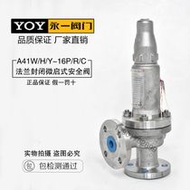 YOY Yongyi A41Y H W-16 25 40 64 100P R stainless steel micro-opening closed safety valve DN50