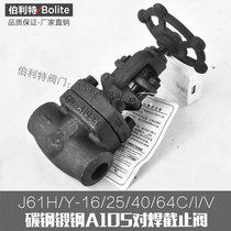 Carbon steel forged steel A105 welding butt welding socket welding stop valve J61H Y-16 25 40 64 100CDN15