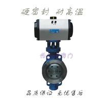 D673H-16C cast steel stainless steel pair clamping type hard sealing fluorine sealing trieccentric pneumatic butterfly valve DN100 125