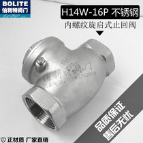 H14W-16P stainless steel 201304316 internal thread screw-up check valve unidirectional backstop valve 15 20