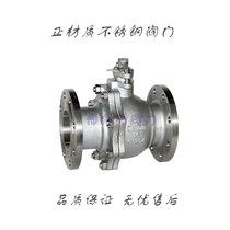 Q41F-25P Q41F-40P Stainless steel 304 flanged floating ball valve 32 40 50 65 80 100 125