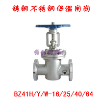 BZ41H BZ41W BZ41Y cast stainless steel insulation gate valve DN15 50 65 80 100 125 300