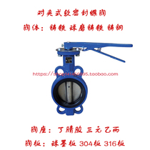 D71X-16 Cast iron wafer type EPDM seat handle midline soft seal butterfly valve 65 80 100 125