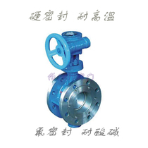 D343H-25C Cast steel Carbon steel hard seal fluorine seal eccentric butterfly valve 65 80 125 150 200 1000