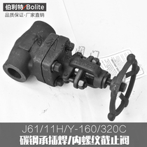 J61 11H-160 320C carbon steel forged steel socket welding internal thread high pressure shut-off valve DN15 20 25