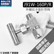 J91W-160P stainless steel 304 external thread double card sleeve type one-shaped handle needle type globe valve DN10 14