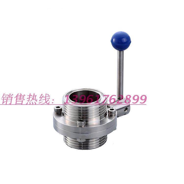 Special offer 304 316L stainless steel sanitary food grade SMS outer thread outer wire butterfly valve 32 38 45 51