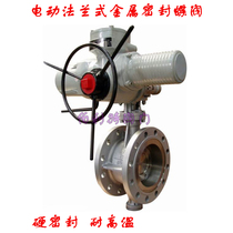 D943H-16C D943W-16P cast steel stainless steel 316 flange metal hard seal Triple eccentric electric butterfly valve