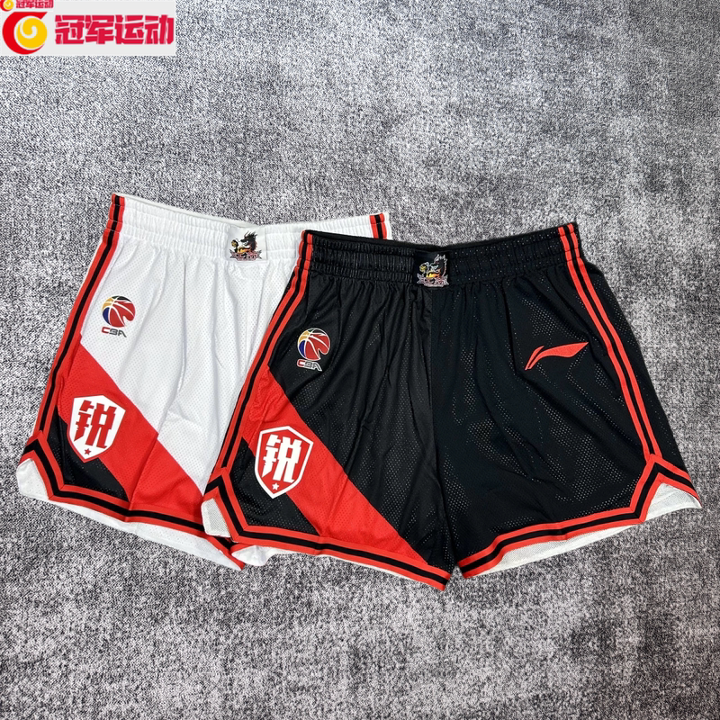 Gj Sports Li-Ning Sponsors Cba Jiangsu Kentrya Players' Basketball Game Mesh Shorts American-Style Quarter-Length Shorts