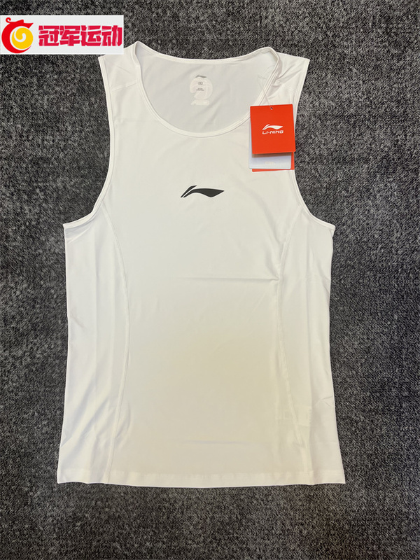 Gj Sports Li Ning Cba Sponsor 24-25 Season Basketball Tight Sports Vest Quick-Drying Ultra-Light Audu115