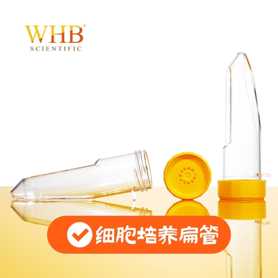 WHB卧宏 TC处理四合一10cm2细胞培养管 密封盖/透气盖灭菌独立装