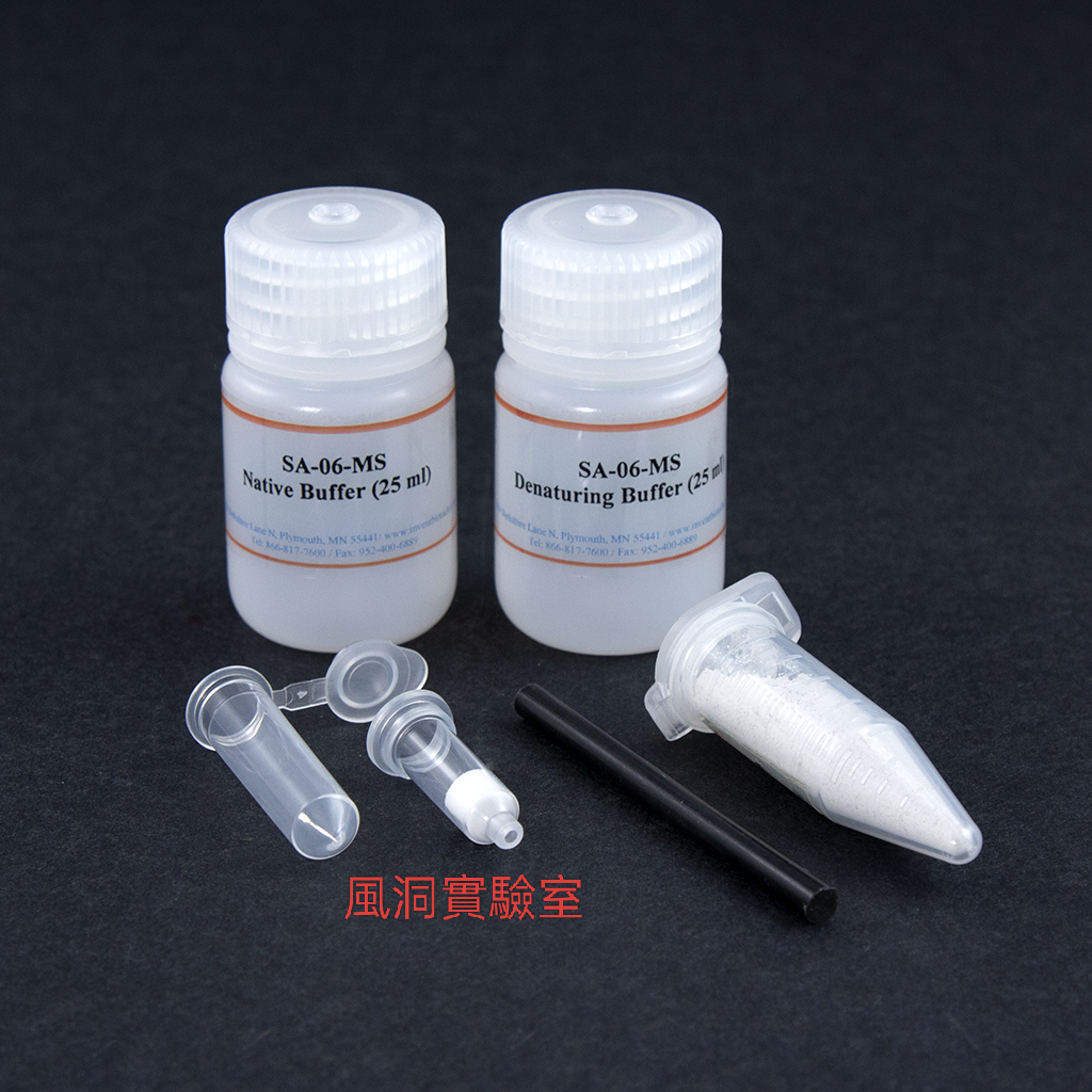 Minute?肌肉组织总蛋白提取试剂盒SA-06-MS 骨骼/肌肉提取蛋白质