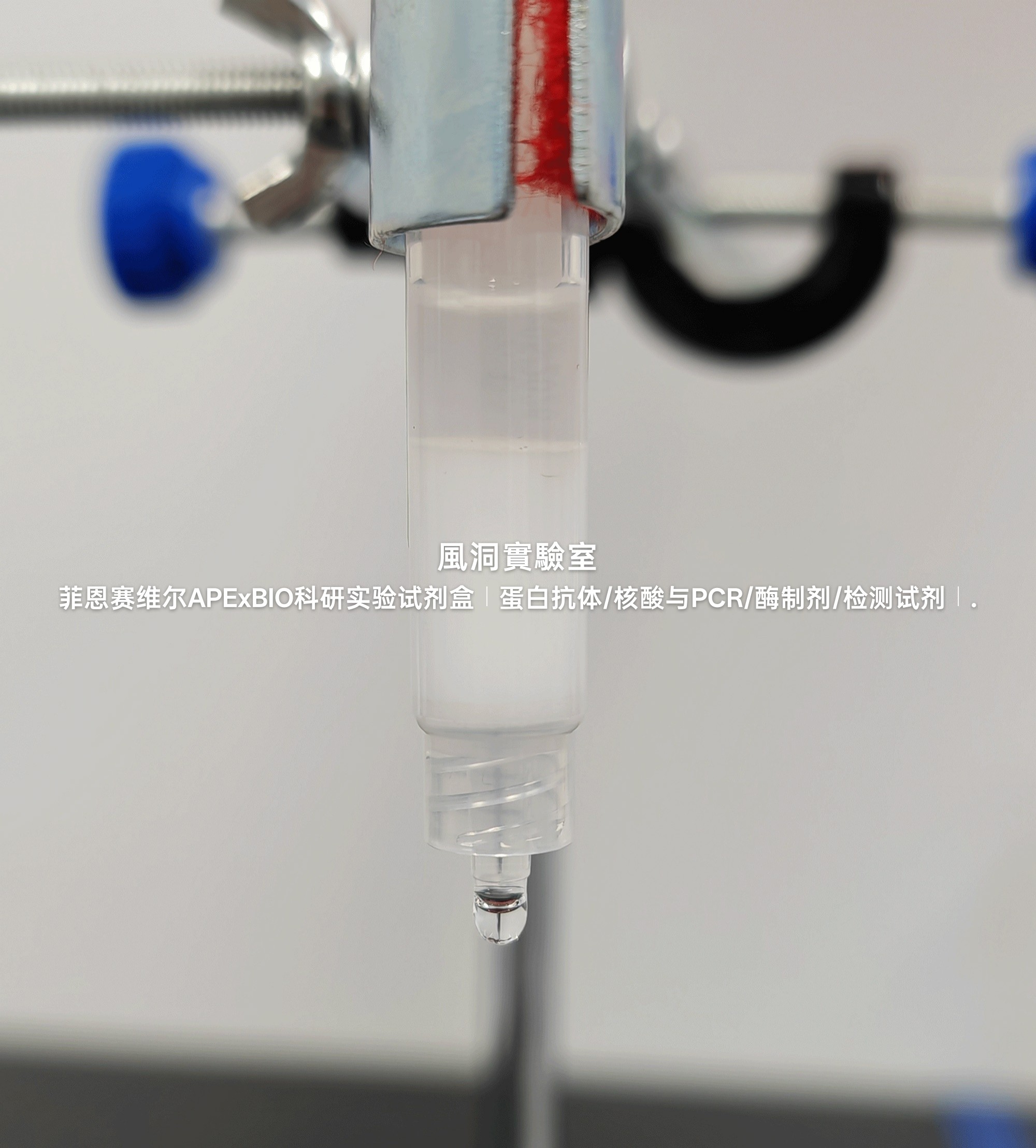 umibio?外泌体提取纯化试剂盒-柱纯法(细胞上清) 提取纯化外泌体